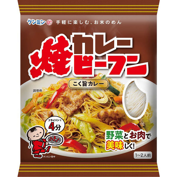 即席袋めん ケンミンカレー焼ビーフン 1セット（1個×10） ケンミン食品