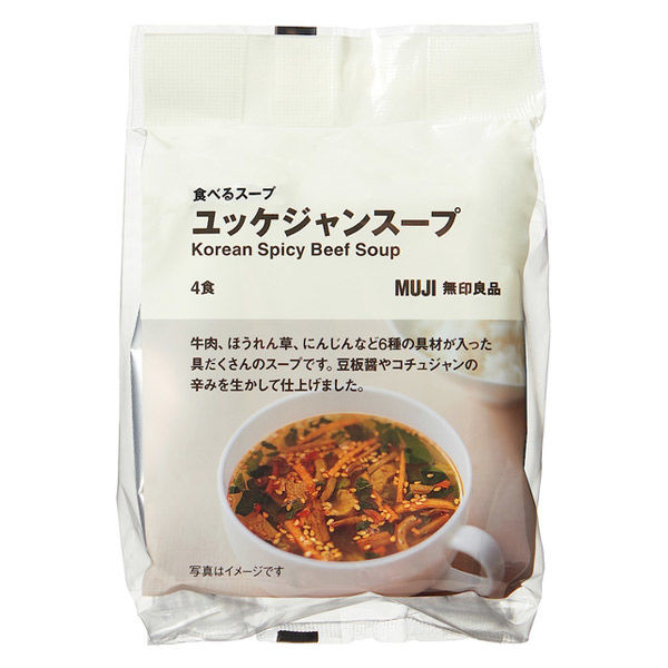 無印良品 食べるスープ ユッケジャンスープ 1セット（1袋（4食分）×10