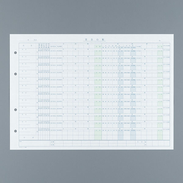 コクヨ 賃金台帳 横型 B4 4穴 ノーカーボン20組 シン-123N 1個