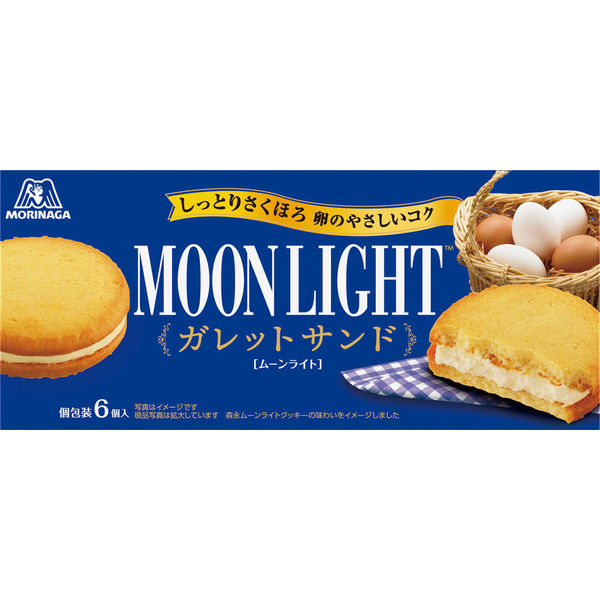 森永製菓 ハニームーンガレットサンド（限定販売）の商品ページ