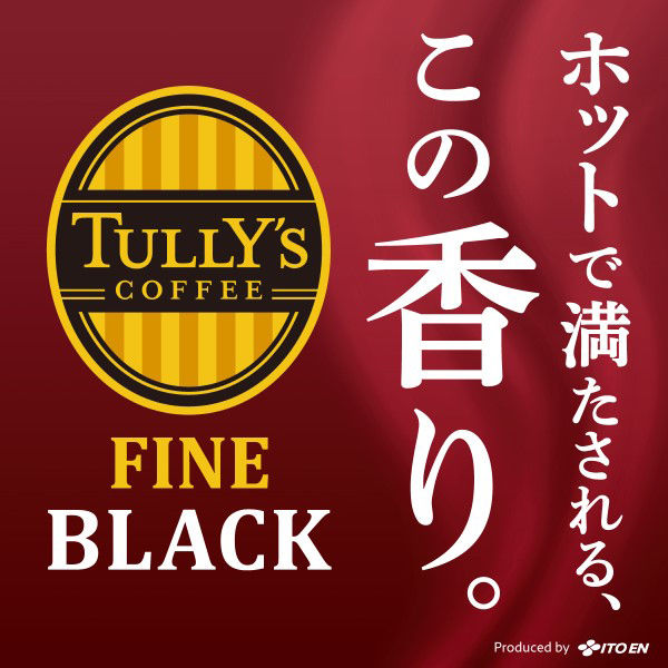 I H缶ウォーマー(TULLY'S COFFEE )ロゴ入り 【公式通販】