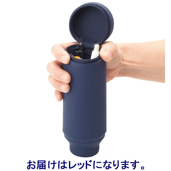 リヒトラブ スタンドペンケース レッド A7692-3 1個 - アスクル