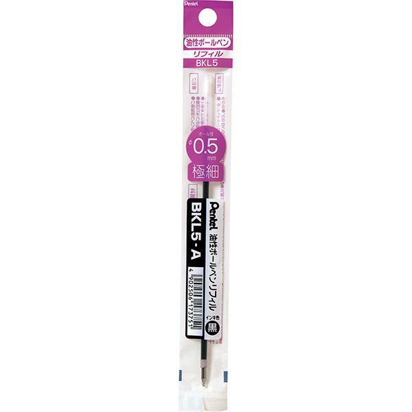 ぺんてる 油性ボールペン 替芯 リフィル 0.5mm 黒(ブラック) BKL5-A 1