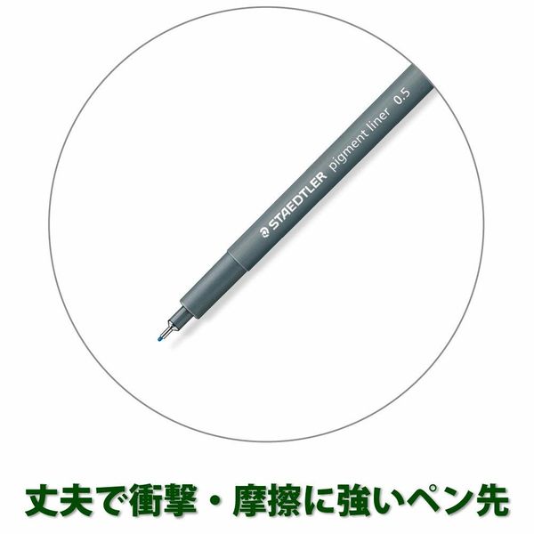 ステッドラー ピグメントライナー ブルー ０．５ｍｍ 308 05-3 10本