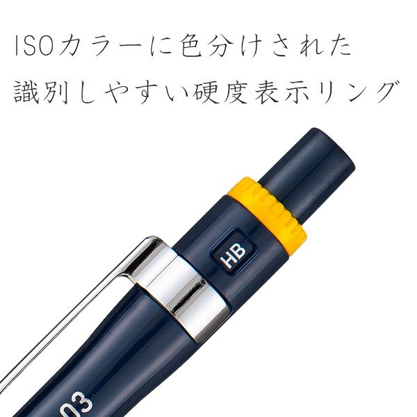 ステッドラー 製図用シャープペンシル０．３ｍｍ 925 75-03 5本（直送品） アスクル