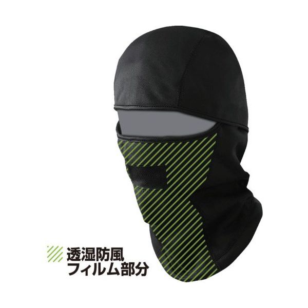 喜多 バラクラバ 透湿防風バラクラバ(裏起毛) ブレストーム ヘルメット