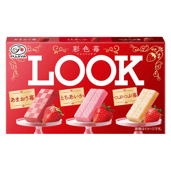 チョコレート ルック 彩色苺 43g 1セット（1個×10） - アスクル
