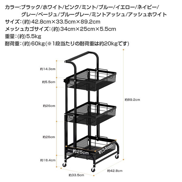 万方商事 キッチンワゴン ブラック ny374-bk 1個（直送品） - アスクル