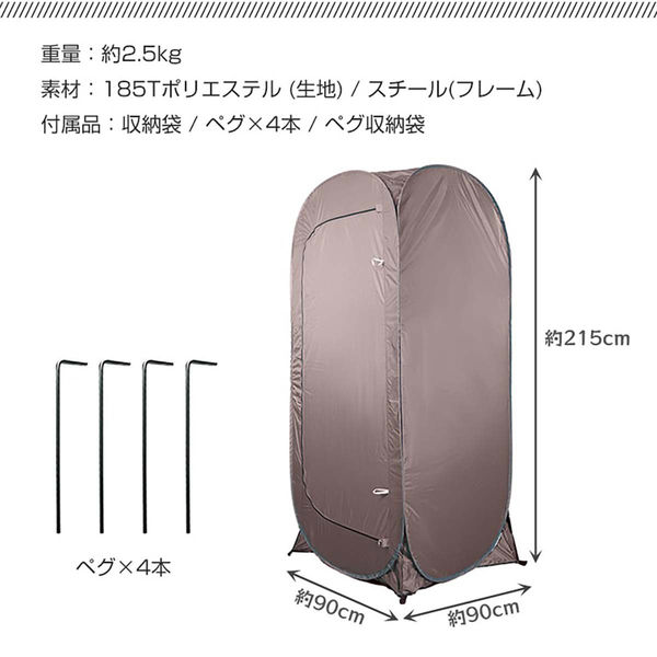 万方商事 ワンタッチ式 防災テント グリーン od546-gr 1個（直送品