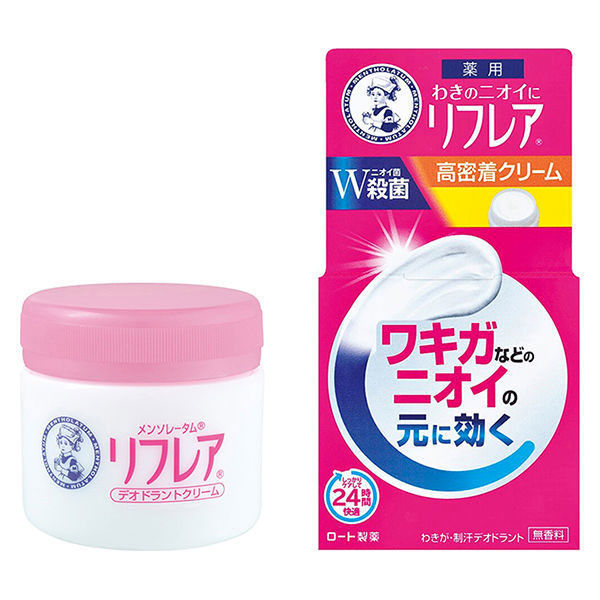 リフレア デオドラントクリーム 55g ＋デオコ（DEOCO） ボディクレンズ