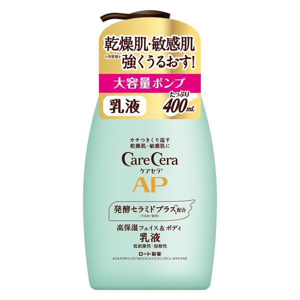 大容量ポンプ❤️【2個】【新品】ケアセラAP フェイス＆ボディ乳液　400ml ④ ケアセラ AP フェイス＆ボディ乳液 大容量ポンプ 400mL＋ボディ乳液 大