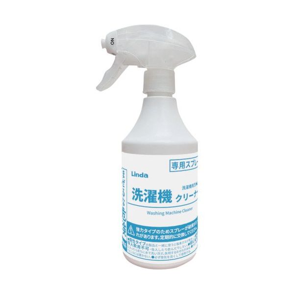 横浜油脂工業 Linda 洗濯機クリーナー MZ42 1本 655-9870（直送品