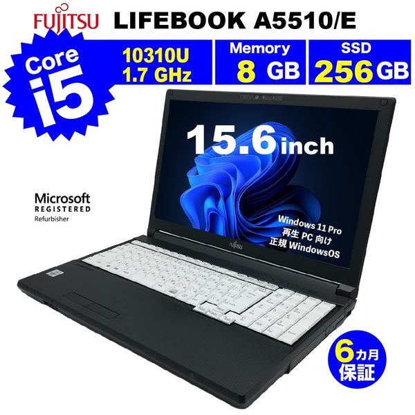 リサイクルノートパソコン LIFEBOOK A5510/E RPC744 1台 - アスクル