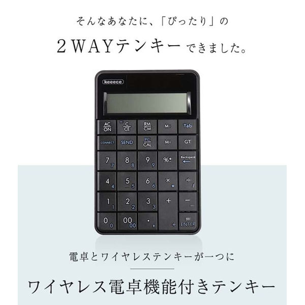 電卓k スリーアールソリューション ワイヤレス電卓機能付きテンキー 3R