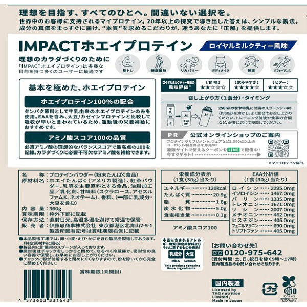 マイプロテイン　ホエイ　プロテイン　ホエイプロテイン　１kg　×2個　セット プロテイン 健康食品