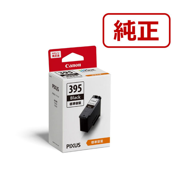 【使用済み】Canon 純正インクカートリッジ 使用済み73個セット キヤノン（Canon） 純正インクカートリッジ BC-395 ブラック 1個