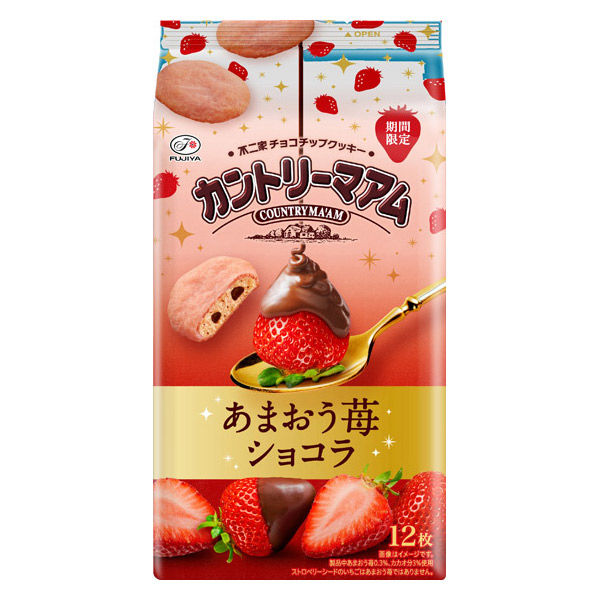 クッキー ビスケット 個包装 お配り菓子 カントリーマアム あまおう苺
