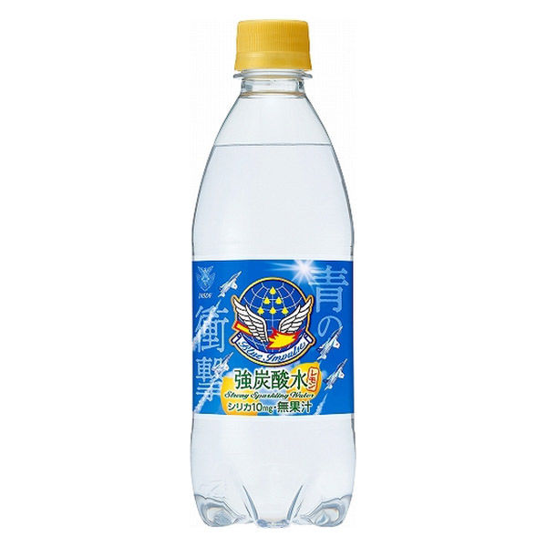 アウトレット】チェリオ 強炭酸水レモン ブルーインパルス 青の衝撃