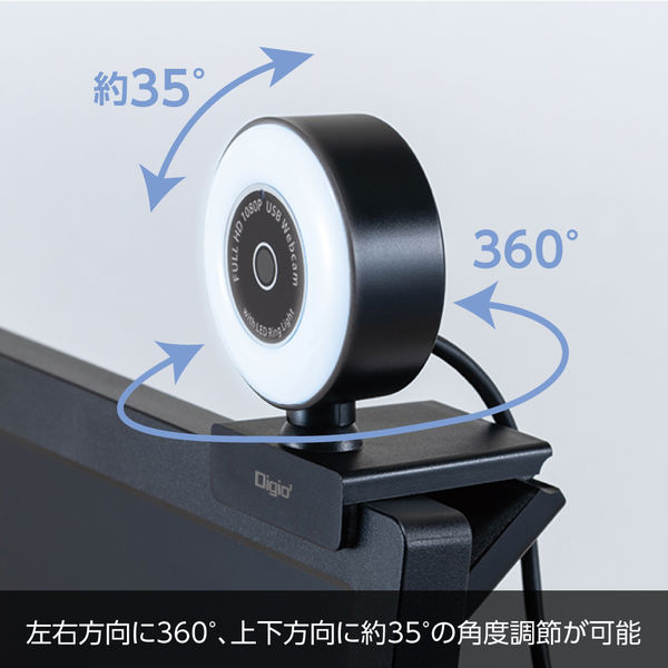 ナカバヤシ LEDリングライト付 USB WEBカメラ ブラック MCM-21BK 1個