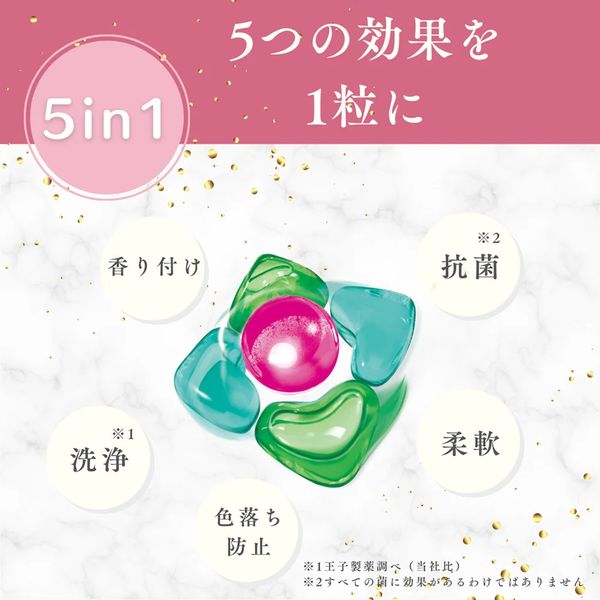 arFUM Rose アフュ―ム ローズ ボール型洗濯洗剤 詰め替え 1個（100粒入