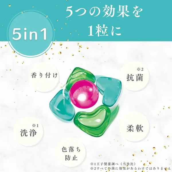 arFUM Liry アフュ―ム リリー ボール型洗濯洗剤 本体 1個（20粒入