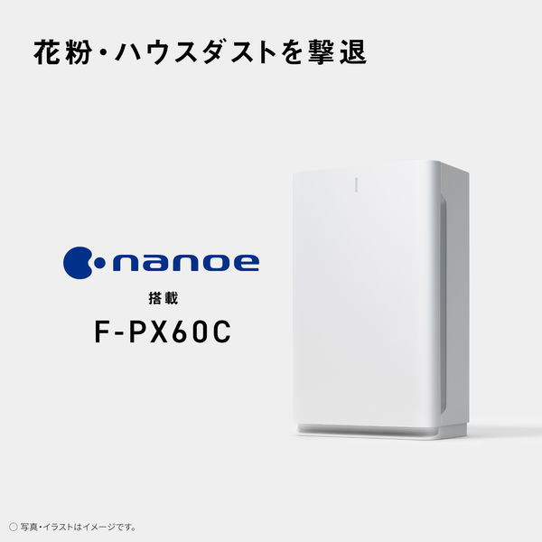パナソニック 空気清浄機 F-PX60C-W 1台 - アスクル