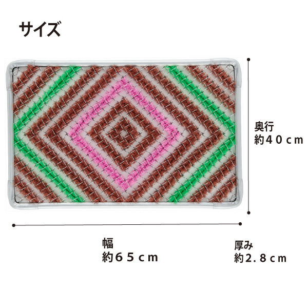 VC ハードマット M 1枚 山崎産業 - アスクル