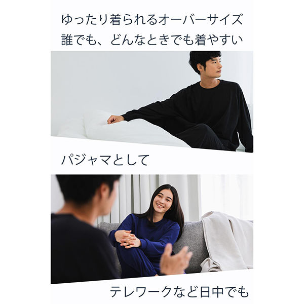 エレコム リカバリーウェア 上下セット[長袖・ロングパンツ] ブラック