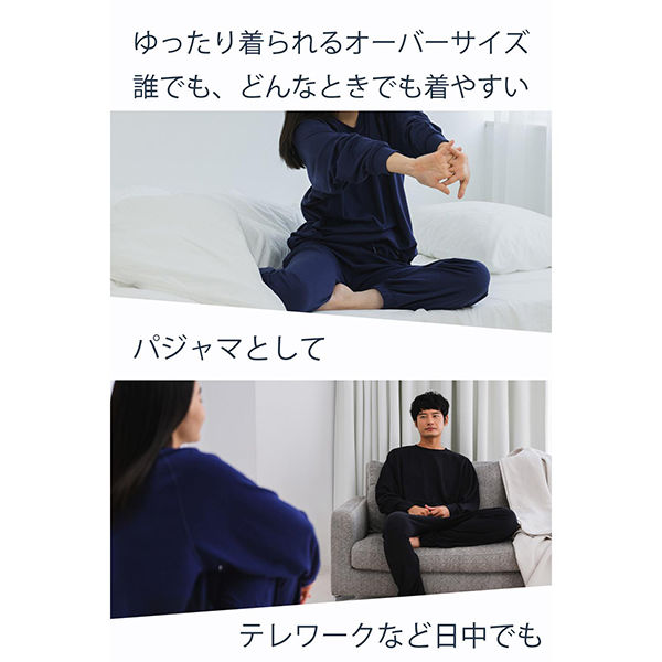 エレコム リカバリーウェア 上下セット[長袖・ロングパンツ] ネイビー