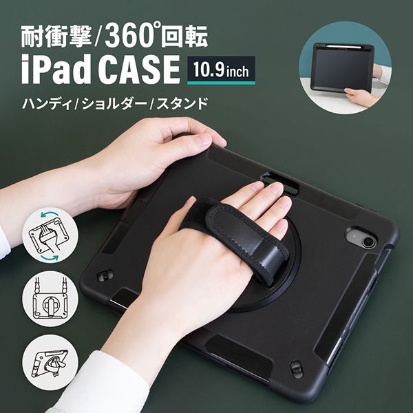 ポーチ SEARCHO ipad apple デバイス ネイティブ オルテガ オウルテック iPad 10.9インチ(第10世代)対応 耐衝撃iPadケース OWL