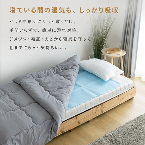 武田コーポレーション 布団用除湿シート シングル JST2-9018BL 1箱(10個入)（直送品）