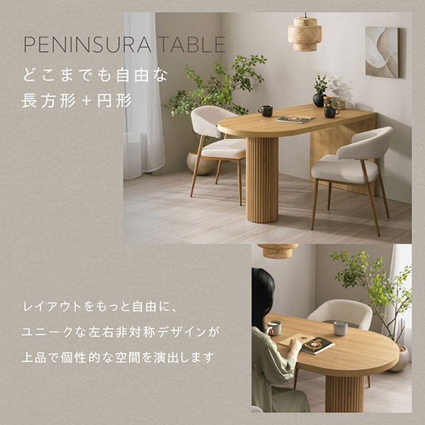 武田コーポレーション ダイニングテーブルチャーリー140 LN-H5-DC140 1