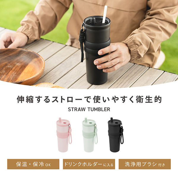 武田コーポレーション ストロータンブラー 700ml STT-700mlBK 1箱(6個