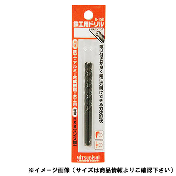 三菱マテリアル 鉄工ドリル BTSDD0230 1セット（直送品） - アスクル