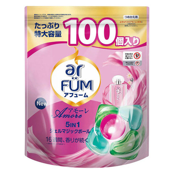 3袋　アフューム Amore 5in1 ボール型洗濯洗剤 100個入り 詰め替え arFUM Amore アフュ―ム アモーレ ボール型洗濯洗剤 詰め替え 1セット