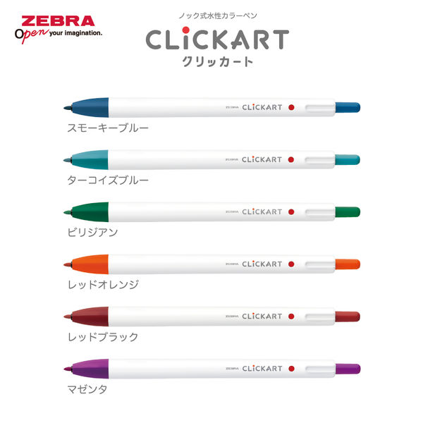 ゼブラ クリッカート6色セット ダークカラー WYSS22-BC-6CDK 1セット