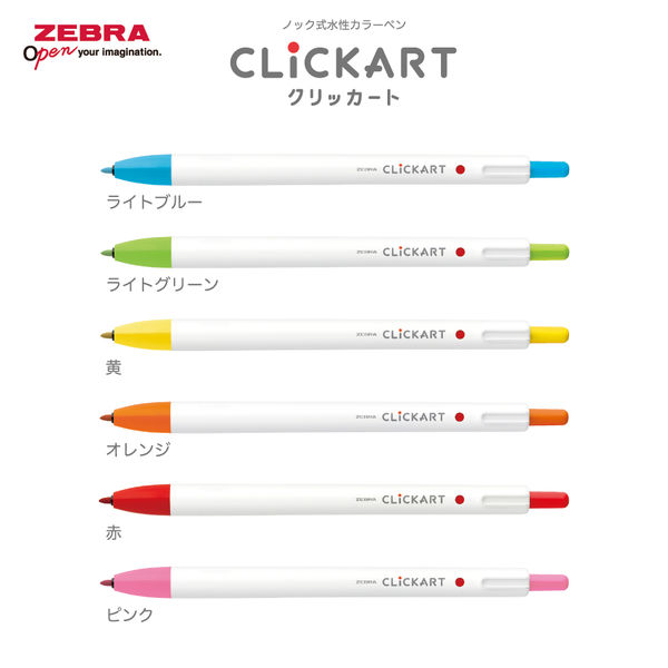 ゼブラ クリッカート6色セット スタンダードカラー WYSS22-BC-6CST 1