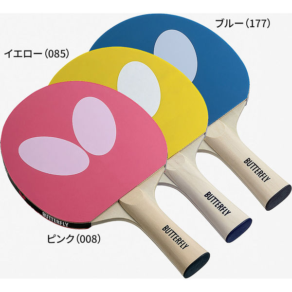 Butterfly(バタフライ) 卓球 レジャー用ラケット バタフライ ロゴ