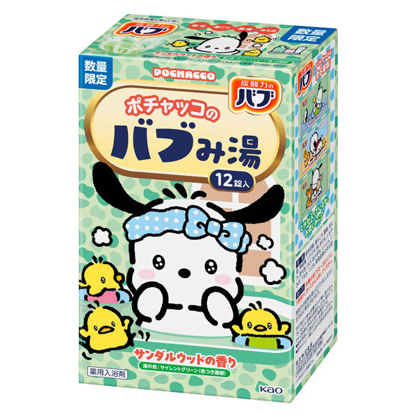 バブ サンダルウッドの香り 1セット（1箱（12錠入）×2）入浴剤 花王