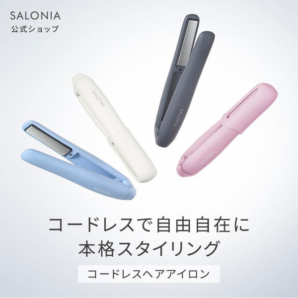 SALONIA（サロニア） コードレス ストレートヘアアイロン ホワイト12mm
