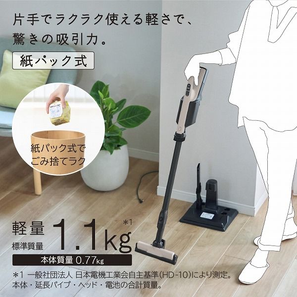本日特別価格　日立スティック掃除機 日立（HITACHI） 【家電10％OFFクーポン使えます】日立 PV-BS1M-H