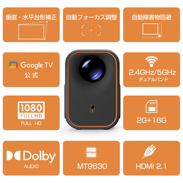 WIS ASTON スマートプロジェクター P200XG 1台（直送品） - アスクル