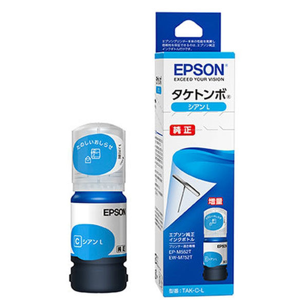 再値下★訳有未使用品EPSON 純正LPCA3T12各色&LPCA3K9ドラム Amazon.co.jp: エプソン 純正 インクカートリッジ クマノミ KUI