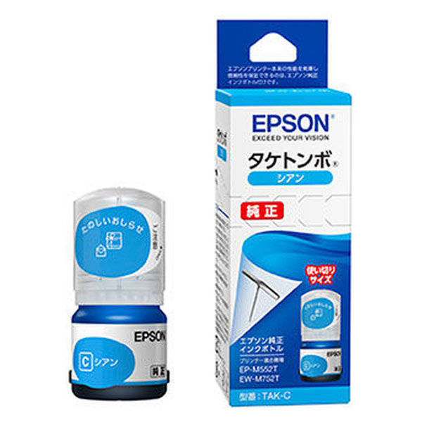 エプソン（EPSON） 純正インク TAK-C シアン TAK（タケトンボ）シリーズ 1個 - アスクル