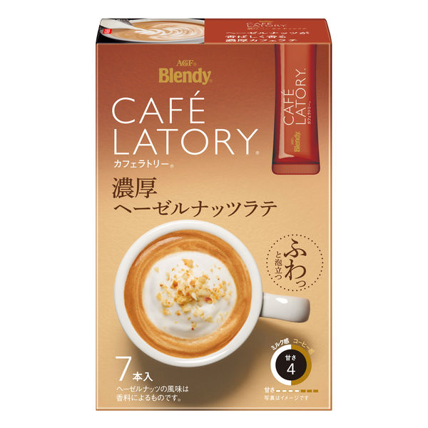 味の素AGF ブレンディ カフェラトリー スティック 濃厚ヘーゼルナッツ