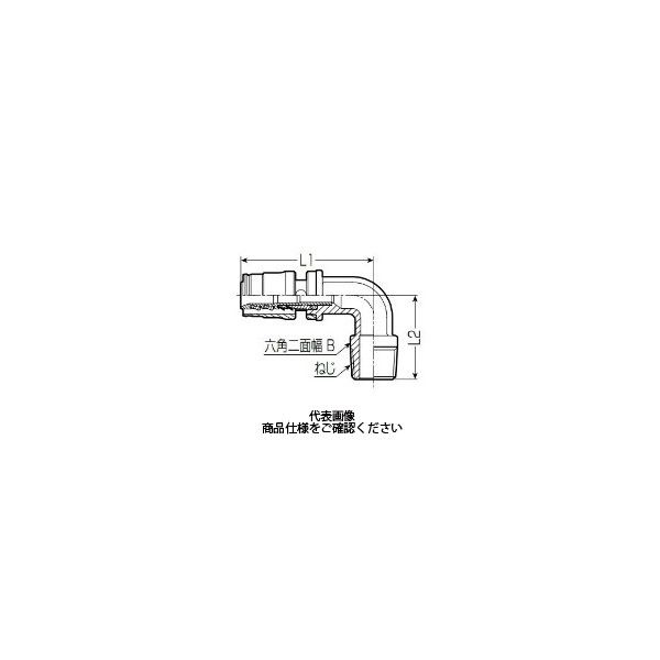 Amazon.co.jp: 未来工業 座なしエルボアダプターおねじ Sタイプ