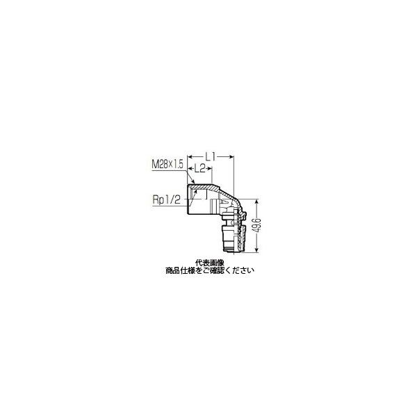 結婚祝い 未来工業 水栓エルボ（水栓ジョイントボックスA-4・A-4N・A-4R 電設用部品・資材