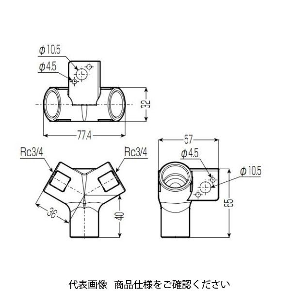 未来工業 スプリンクラーヘッド用 座付チーズ GSST-20-15 1個（直送品） - アスクル