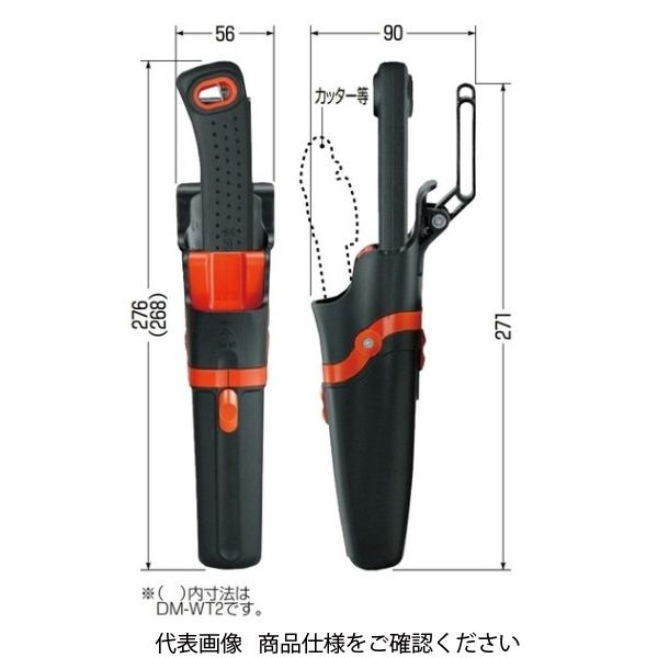 未来工業 デンコーマックWT DM-WT2 1個（直送品） - アスクル