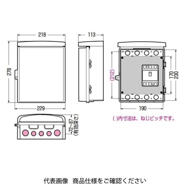 cobo.miさま専用 集合住宅用宅配ボックス コンボメゾン ミドルタイプ 共有4錠
